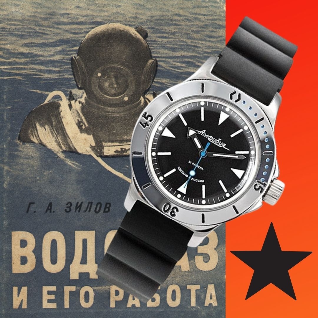 Men's Vintage Watch Vostok Amphibia Watch Soviet Watch Vostok Watch Rare  Watch Wostok Watch Watch Gift Gift for Men - Etsy